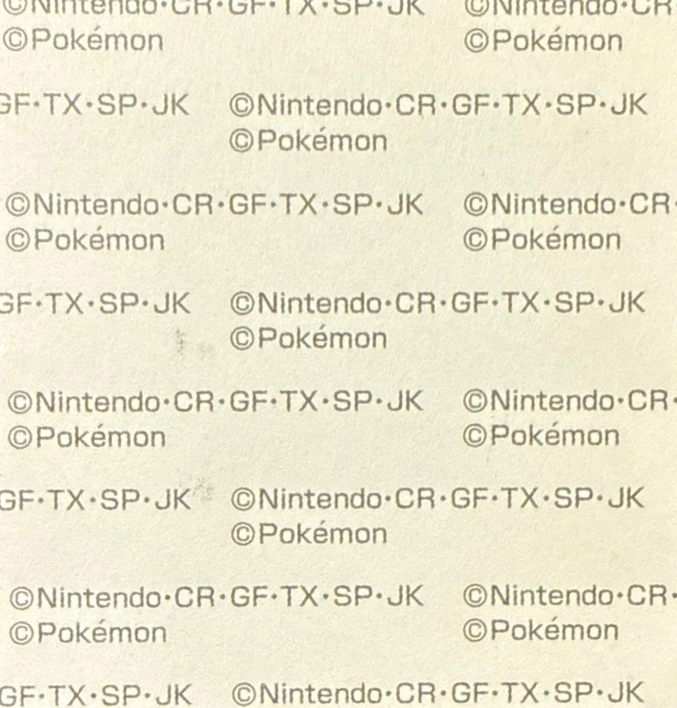 Politoed bread sticker #2152, Daiichi Pan Pokémon Deco Chara Wave 105 Bread Stickers Checklist, back