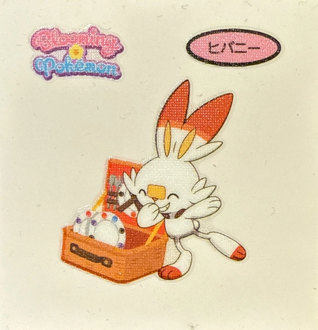 Scorbunny bread sticker #4201, Daiichi Pan Pokémon Deco Chara Wave 190 Bread Stickers Checklist, front