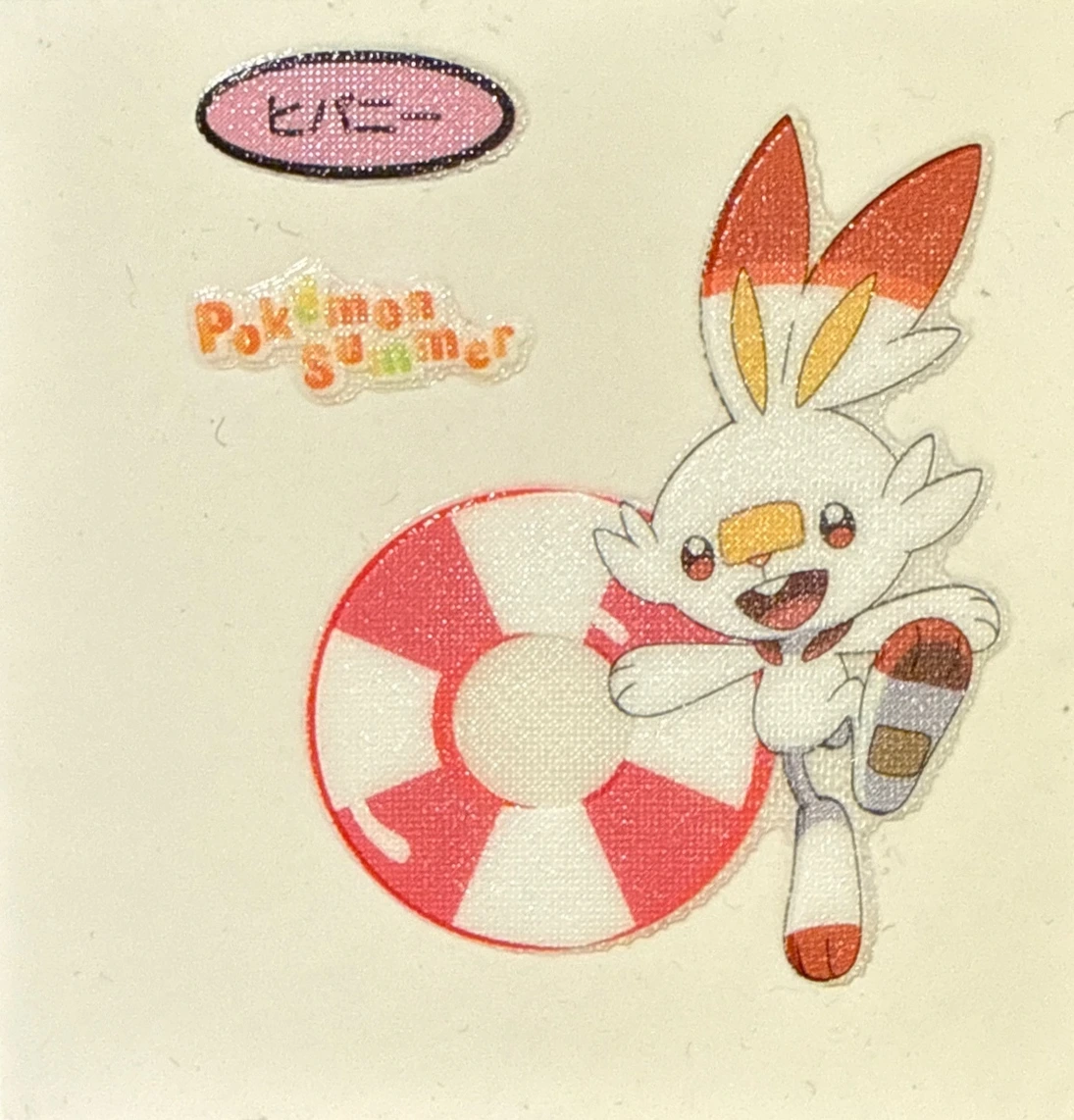 Scorbunny bread sticker #3992, Daiichi Pan Pokémon Deco Chara Wave 184 Bread Stickers Checklist, front