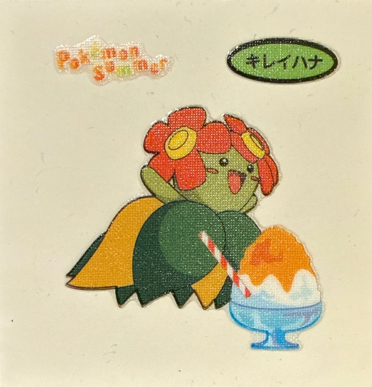 Bellossom bread sticker #3999, Daiichi Pan Pokémon Deco Chara Wave 184 Bread Stickers Checklist, front