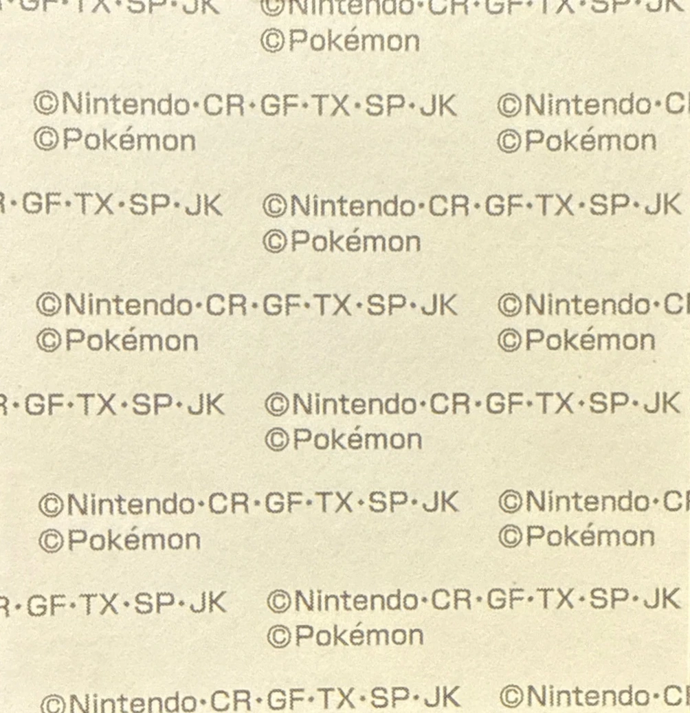 Bellossom bread sticker #3999, Daiichi Pan Pokémon Deco Chara Wave 184 Bread Stickers Checklist, back