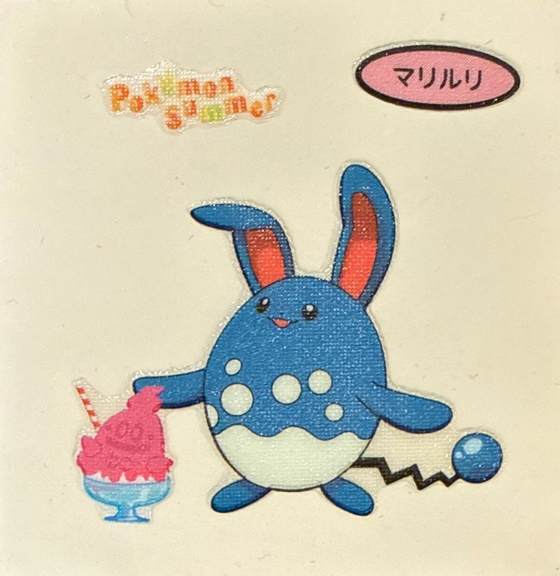 Azumarill bread sticker #3998, Daiichi Pan Pokémon Deco Chara Wave 184 Bread Stickers Checklist, front