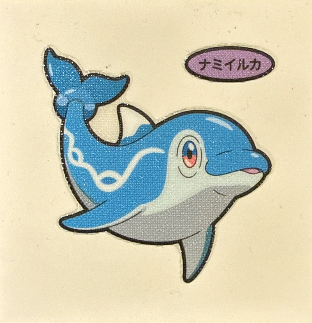 Finizen bread sticker #4604, Daiichi Pan Pokémon Deco Chara Wave 201 Bread Stickers Checklist, front