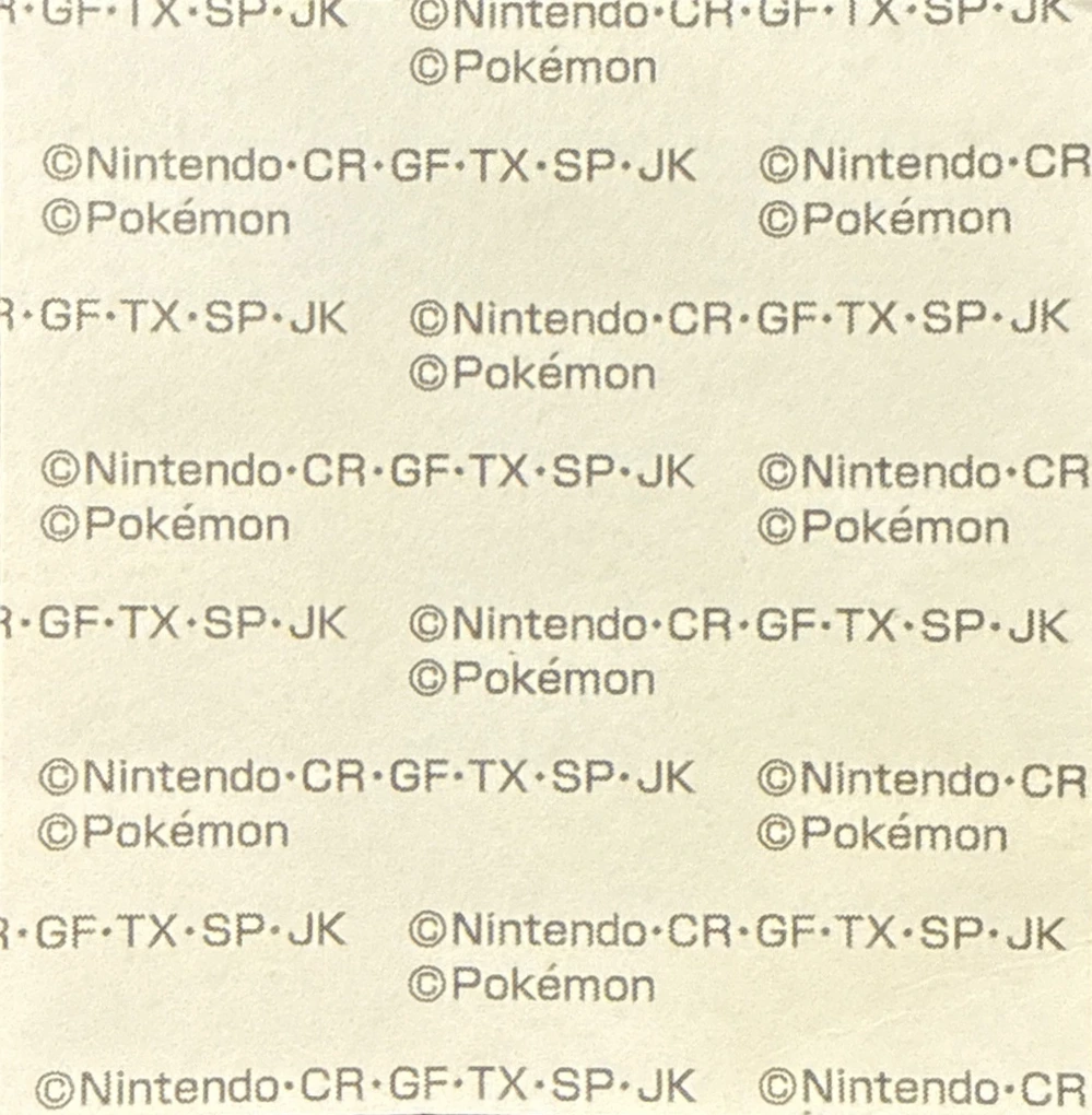Pikipek bread sticker #3995, Daiichi Pan Pokémon Deco Chara Wave 184 Bread Stickers Checklist, back