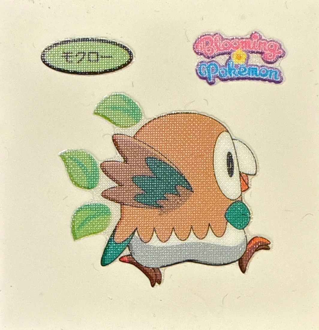 Rowlet bread sticker #4205, Daiichi Pan Pokémon Deco Chara Wave 190 Bread Stickers Checklist, front