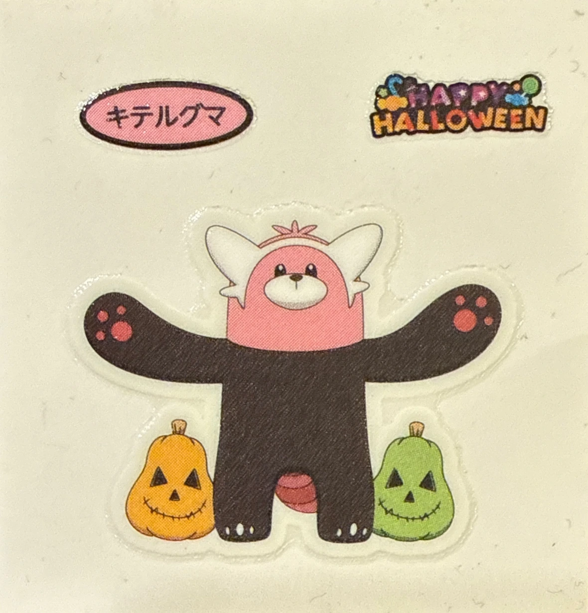 Bewear bread sticker #4078, Daiichi Pan Pokémon Deco Chara Wave 186 Bread Stickers Checklist, front