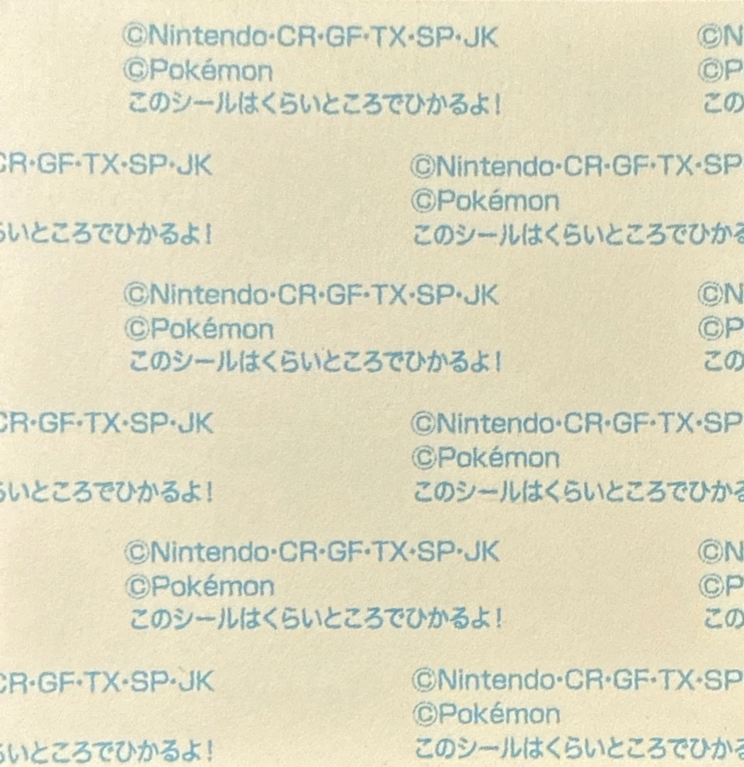 Bewear bread sticker #4078, Daiichi Pan Pokémon Deco Chara Wave 186 Bread Stickers Checklist, back