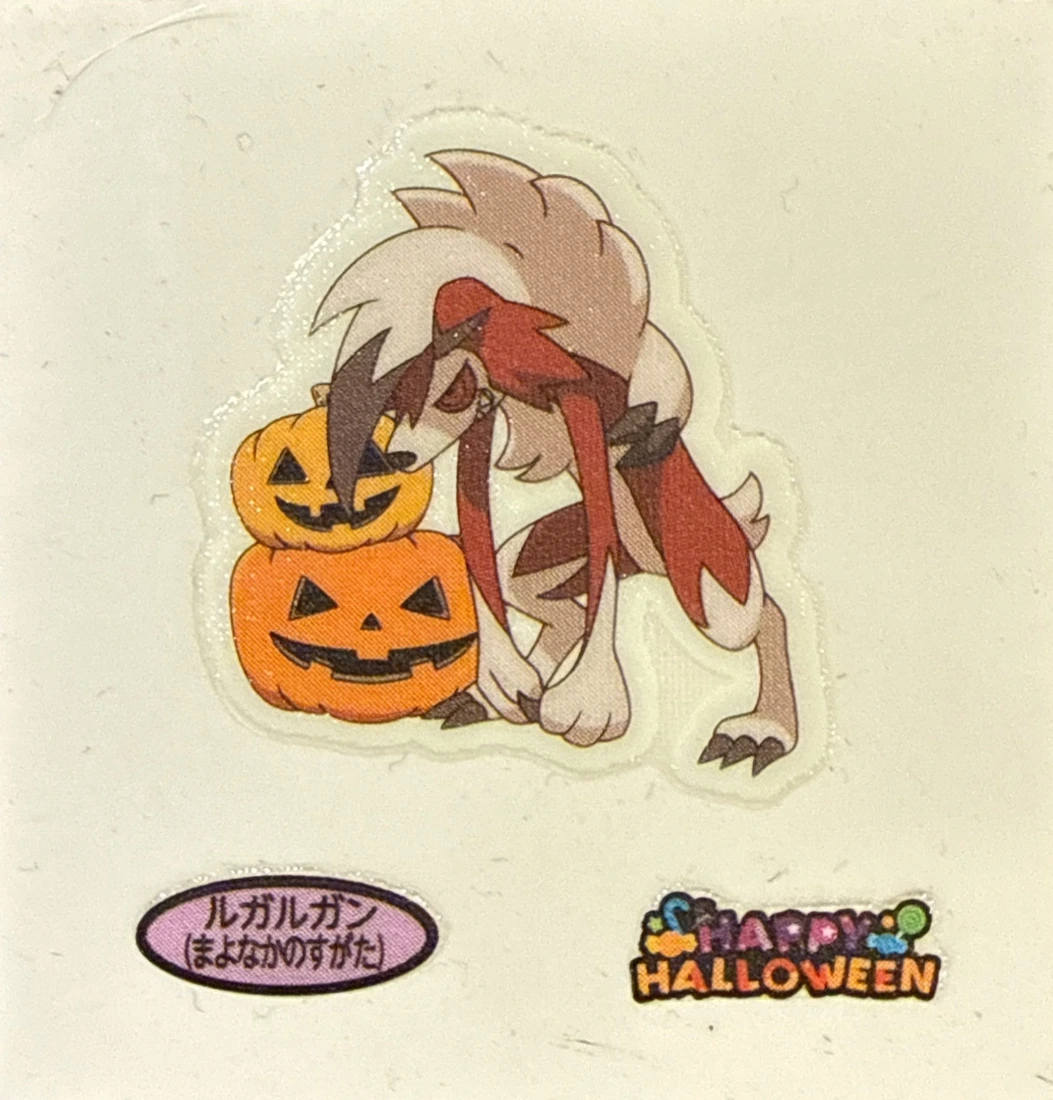 Lycanroc (Midnight Form) bread sticker #4079, Daiichi Pan Pokémon Deco Chara Wave 186 Bread Stickers Checklist, front