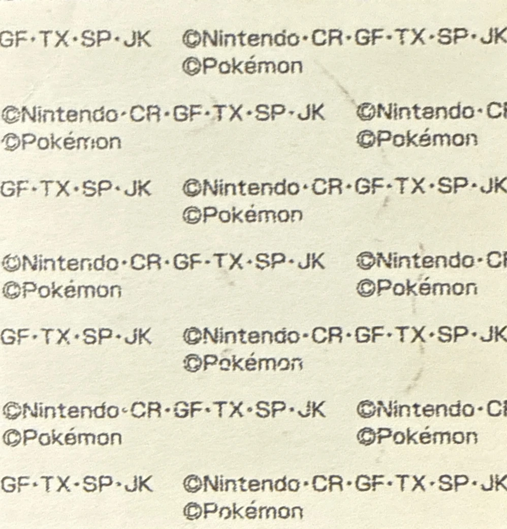 Pichu bread sticker #1396, Daiichi Pan Pokémon Deco Chara Wave 68 Bread Stickers Checklist, back