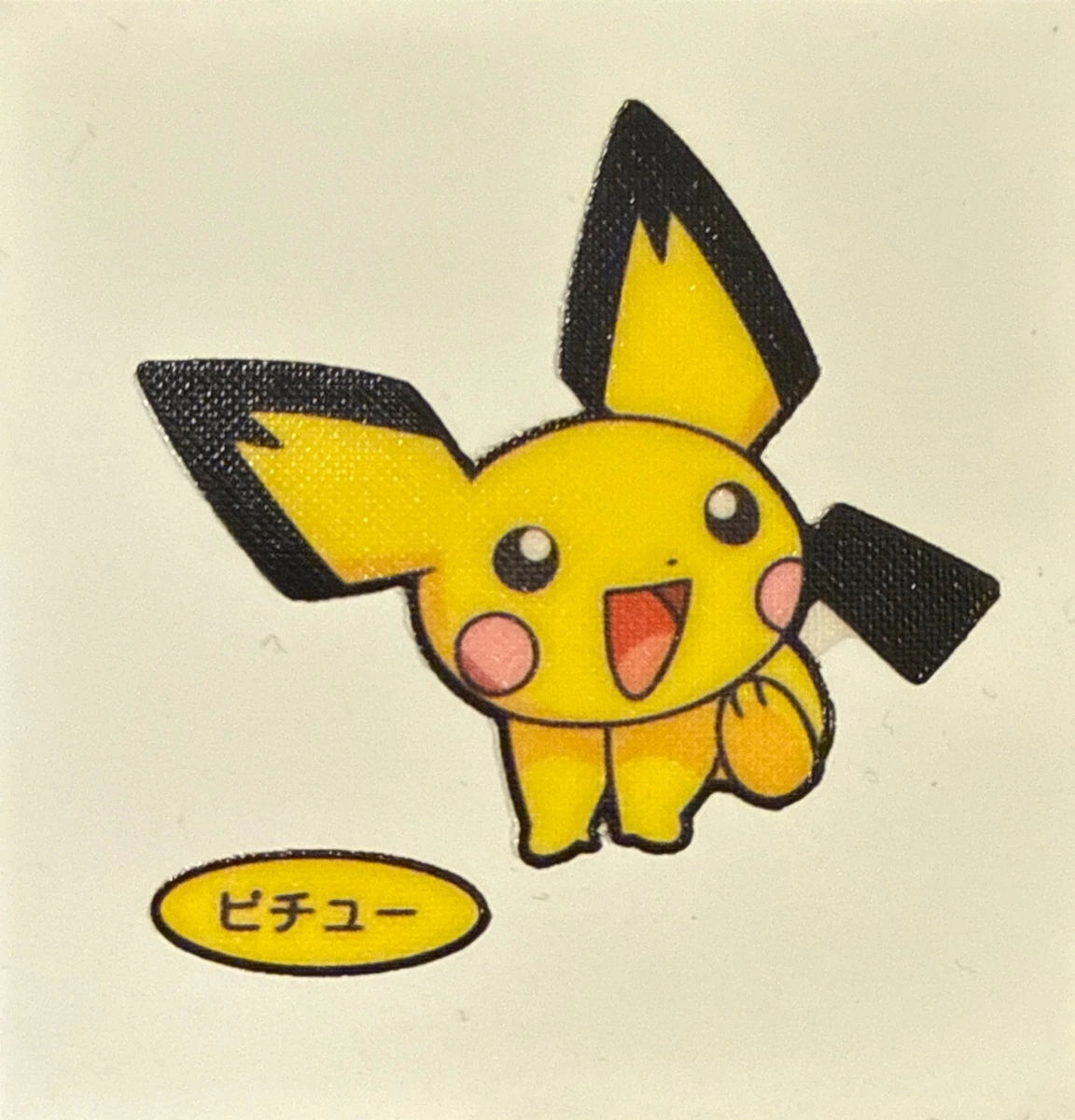 Pichu bread sticker #1229, Daiichi Pan Pokémon Deco Chara Wave 60 Bread Stickers Checklist, front