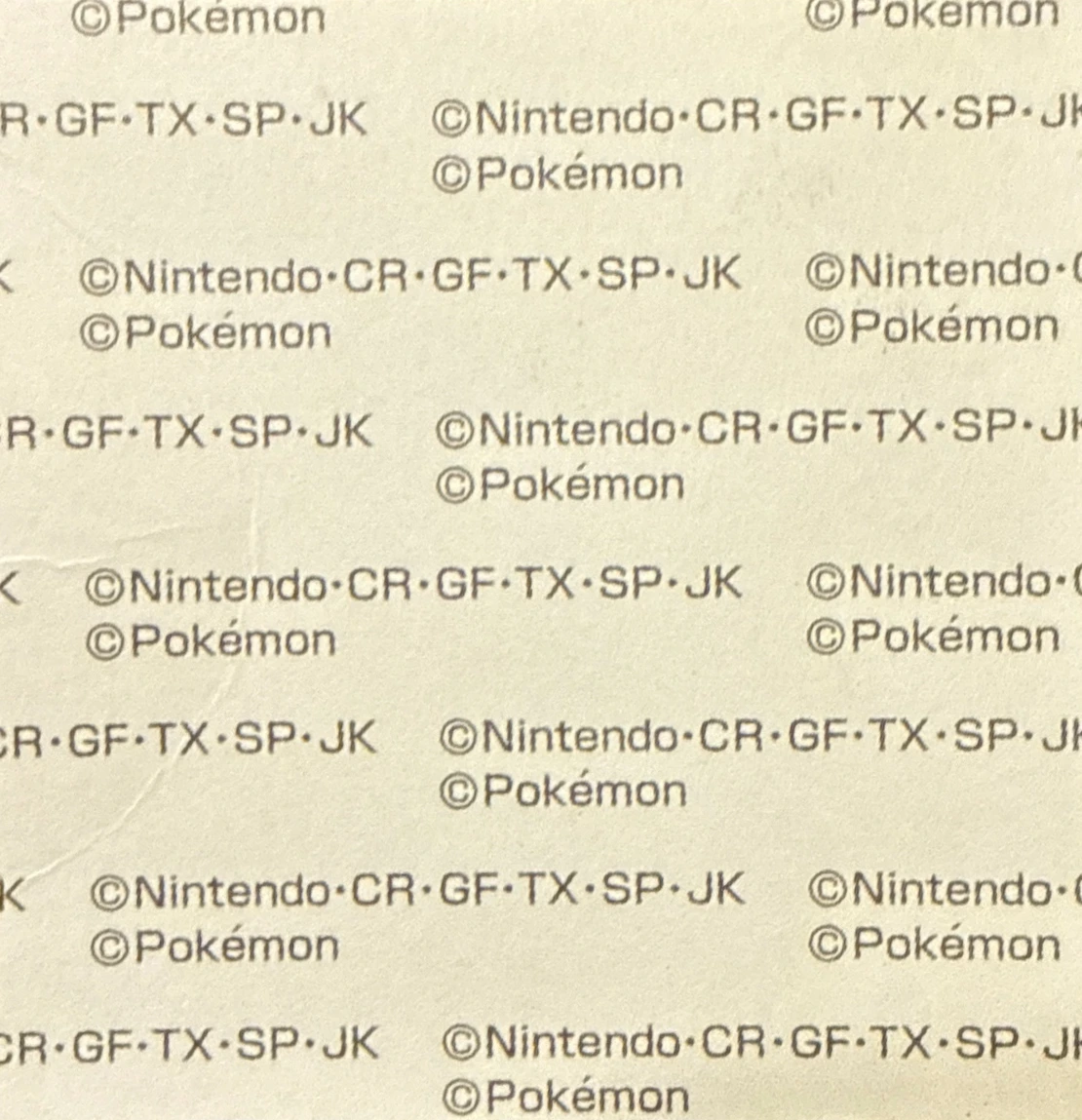 Pichu bread sticker #2136, Daiichi Pan Pokémon Deco Chara Wave 105 Bread Stickers Checklist, back