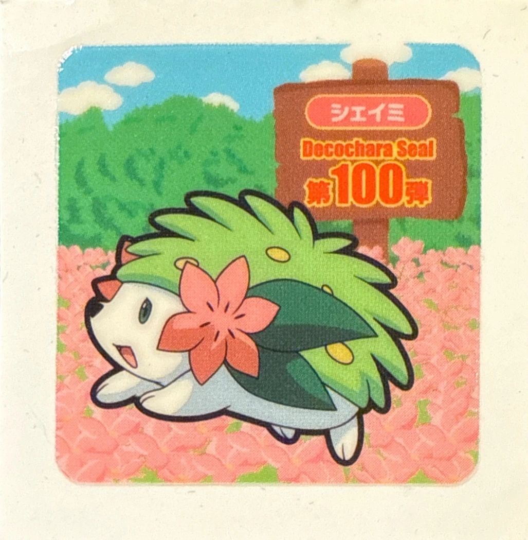 Shaymin (Land Forme) bread sticker #2042, Daiichi Pan Pokémon Deco Chara Wave 100 Bread Stickers Checklist, front