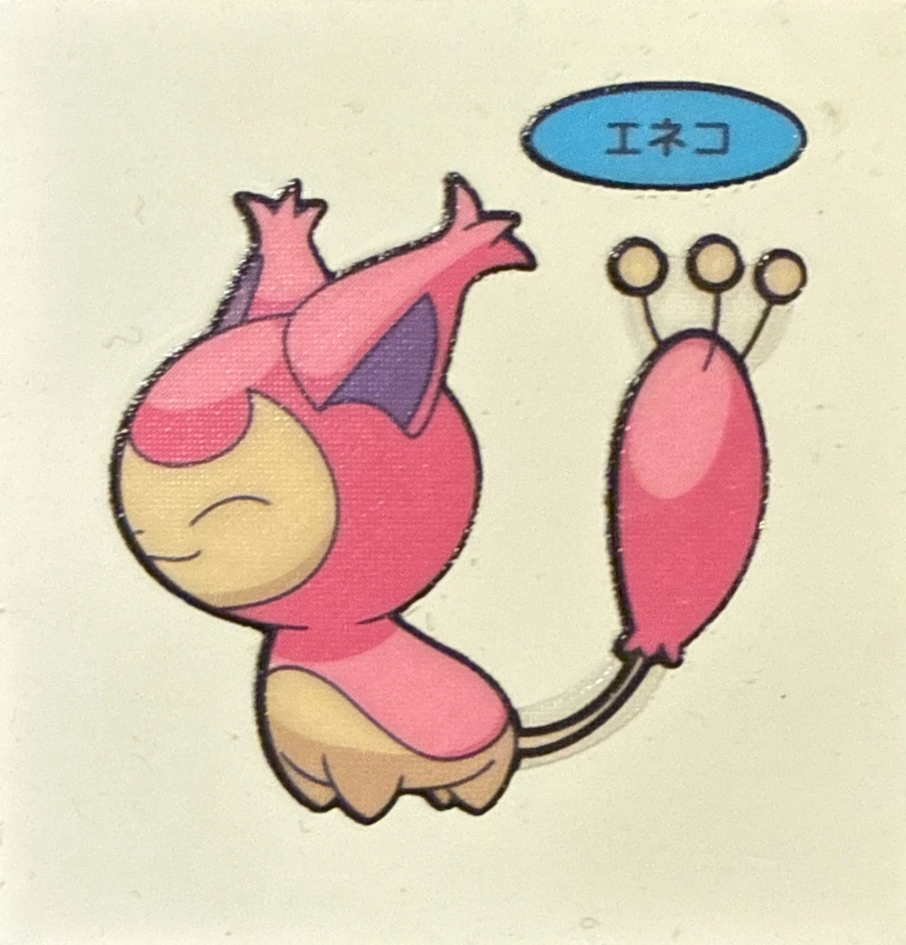 Skitty bread sticker #1448, Daiichi Pan Pokémon Deco Chara Wave 70 Bread Stickers Checklist, front