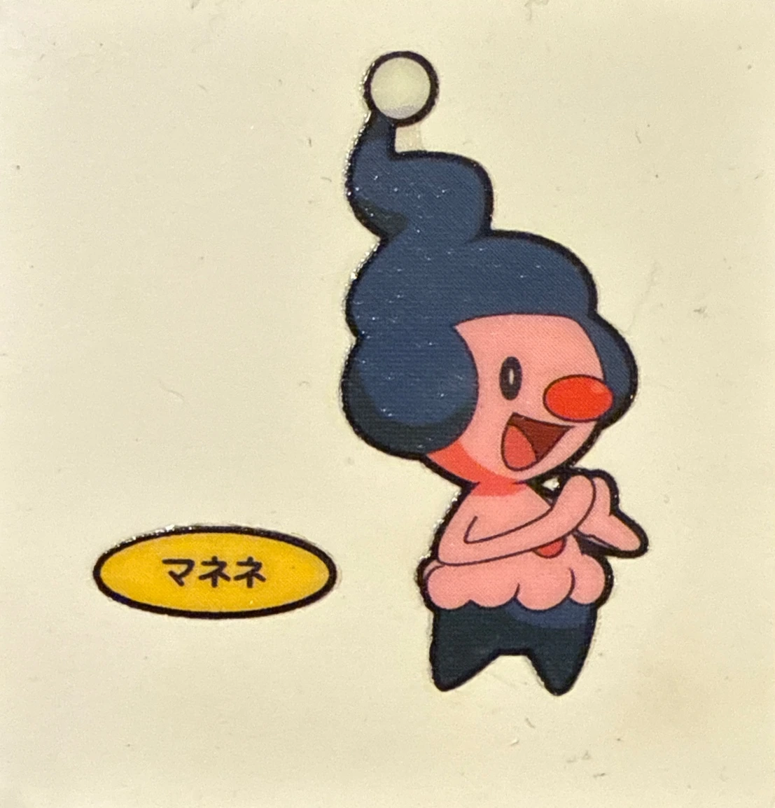 Mime Jr. bread sticker #1812, Daiichi Pan Pokémon Deco Chara Wave 88 Bread Stickers Checklist, front