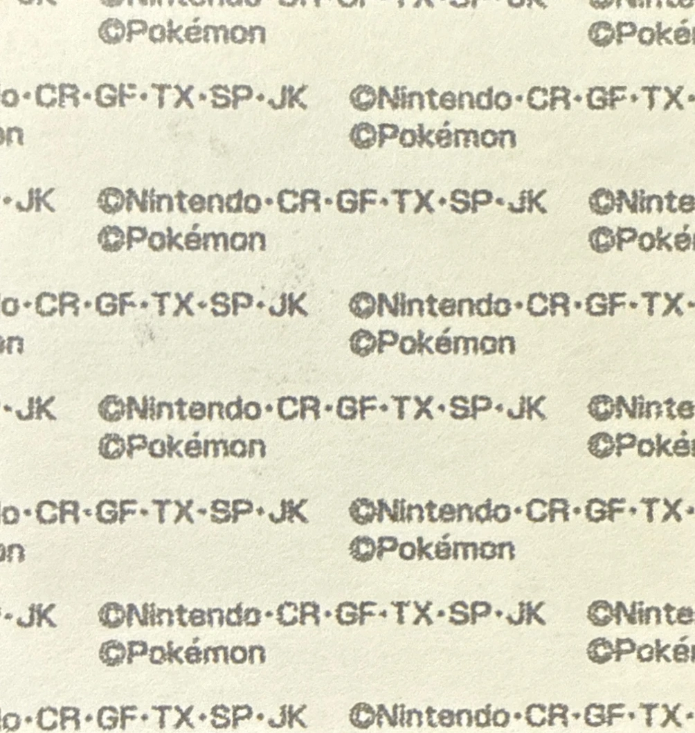 Mime Jr. bread sticker #1566, Daiichi Pan Pokémon Deco Chara Wave 76 Bread Stickers Checklist, back