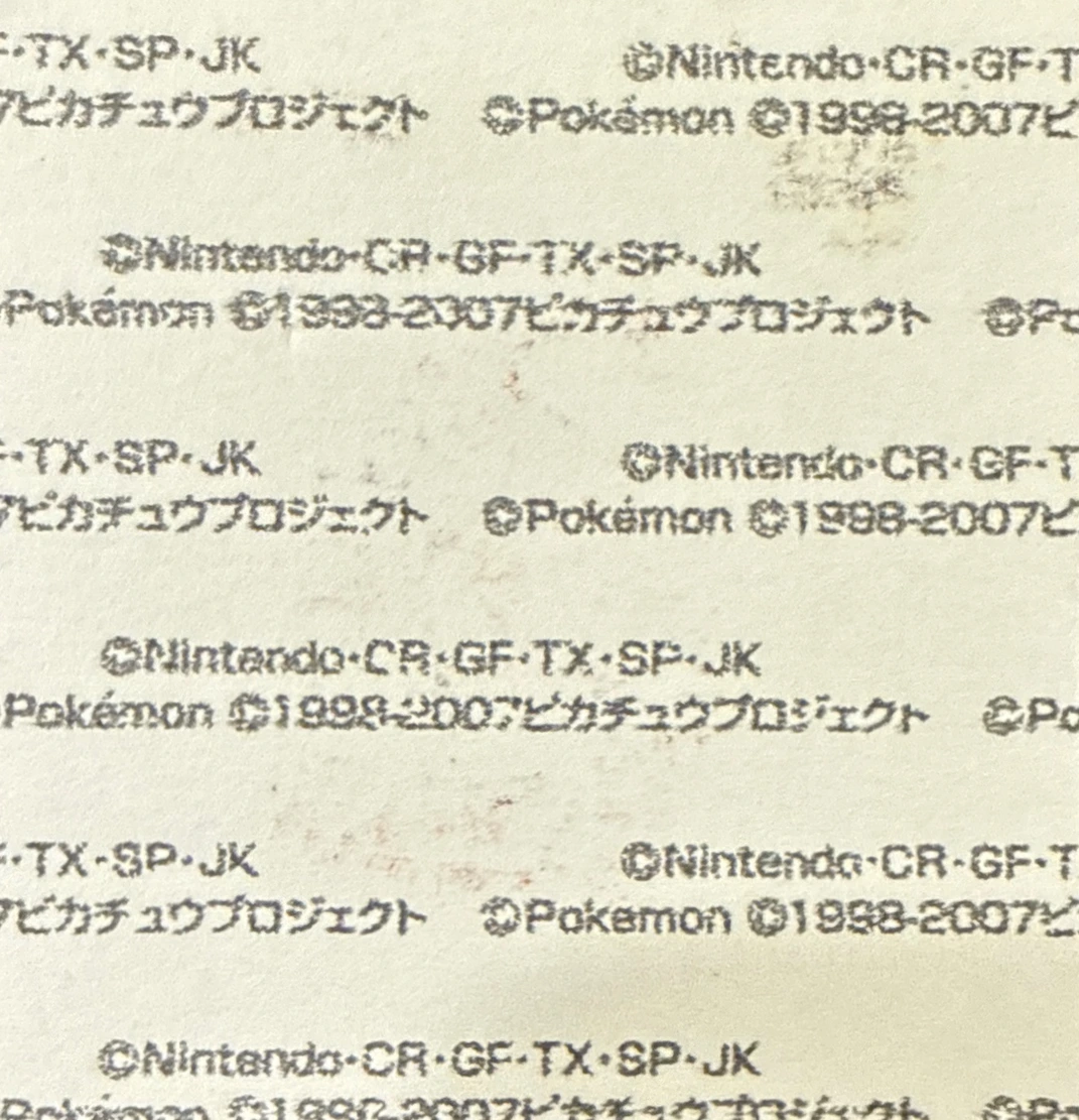 Happiny bread sticker #1698, Daiichi Pan Pokémon Deco Chara Wave 83 Bread Stickers Checklist, back