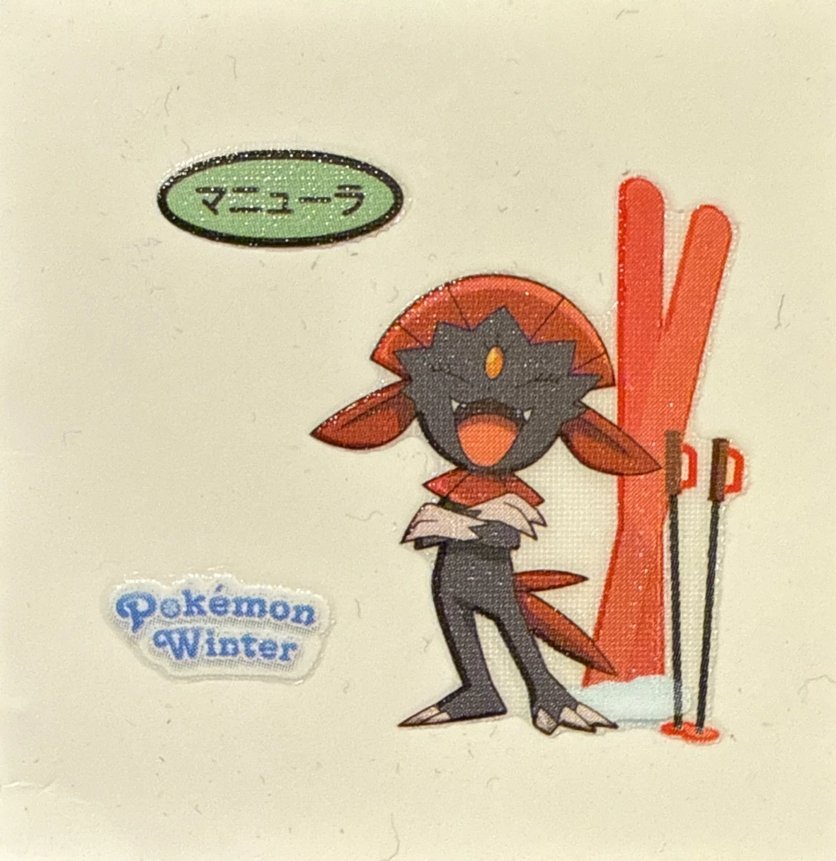 Weavile bread sticker #4141, Daiichi Pan Pokémon Deco Chara Wave 188 Bread Stickers Checklist, front