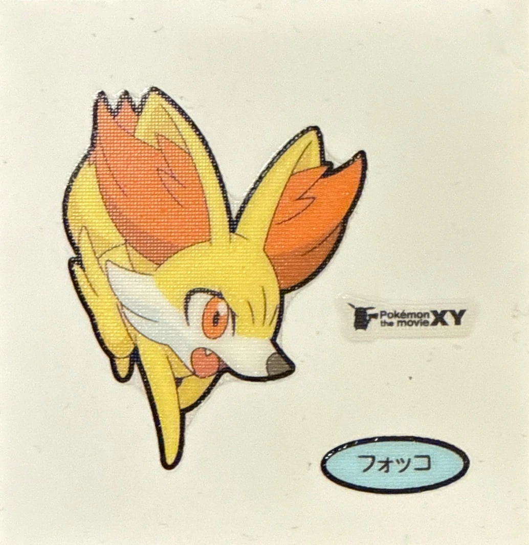 Fennekin bread sticker #2944, Daiichi Pan Pokémon Deco Chara Wave 141 Bread Stickers Checklist, front