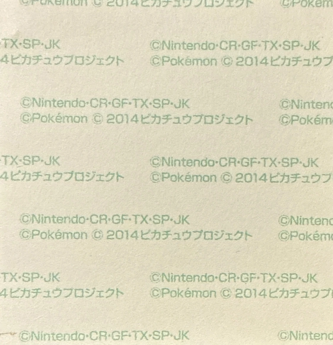 Fennekin bread sticker #2944, Daiichi Pan Pokémon Deco Chara Wave 141 Bread Stickers Checklist, back