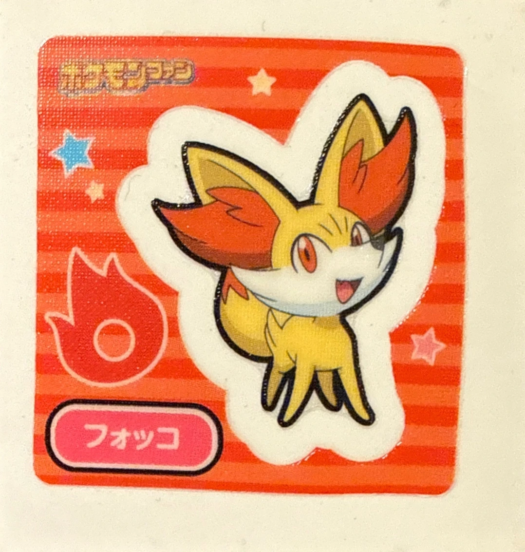 Fennekin bread sticker #3012, Daiichi Pan Pokémon Deco Chara Wave 144 Bread Stickers Checklist, front