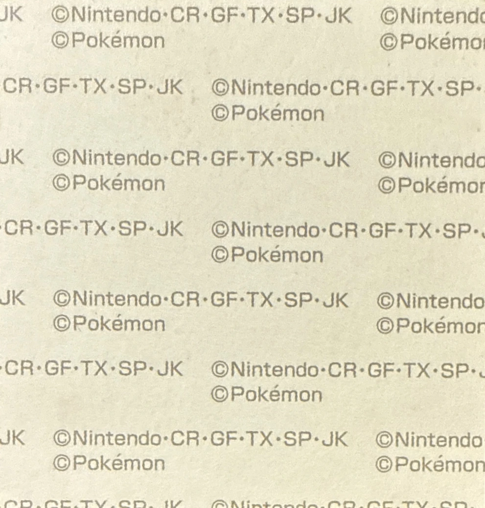 Virizion bread sticker #2632, Daiichi Pan Pokémon Deco Chara Wave 129 Bread Stickers Checklist, back