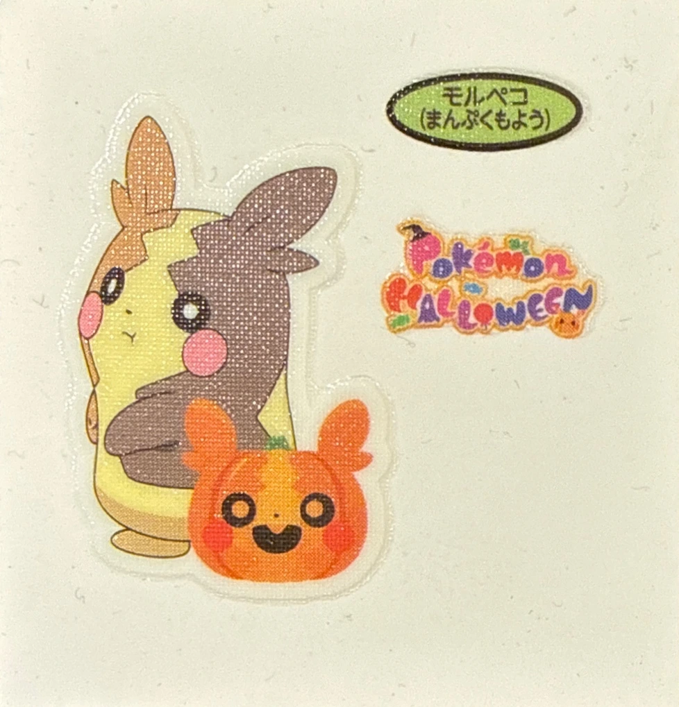 Morpeko (Full Belly Mode) bread sticker #4288, Daiichi Pan Pokémon Deco Chara Wave 193 Bread Stickers Checklist, front