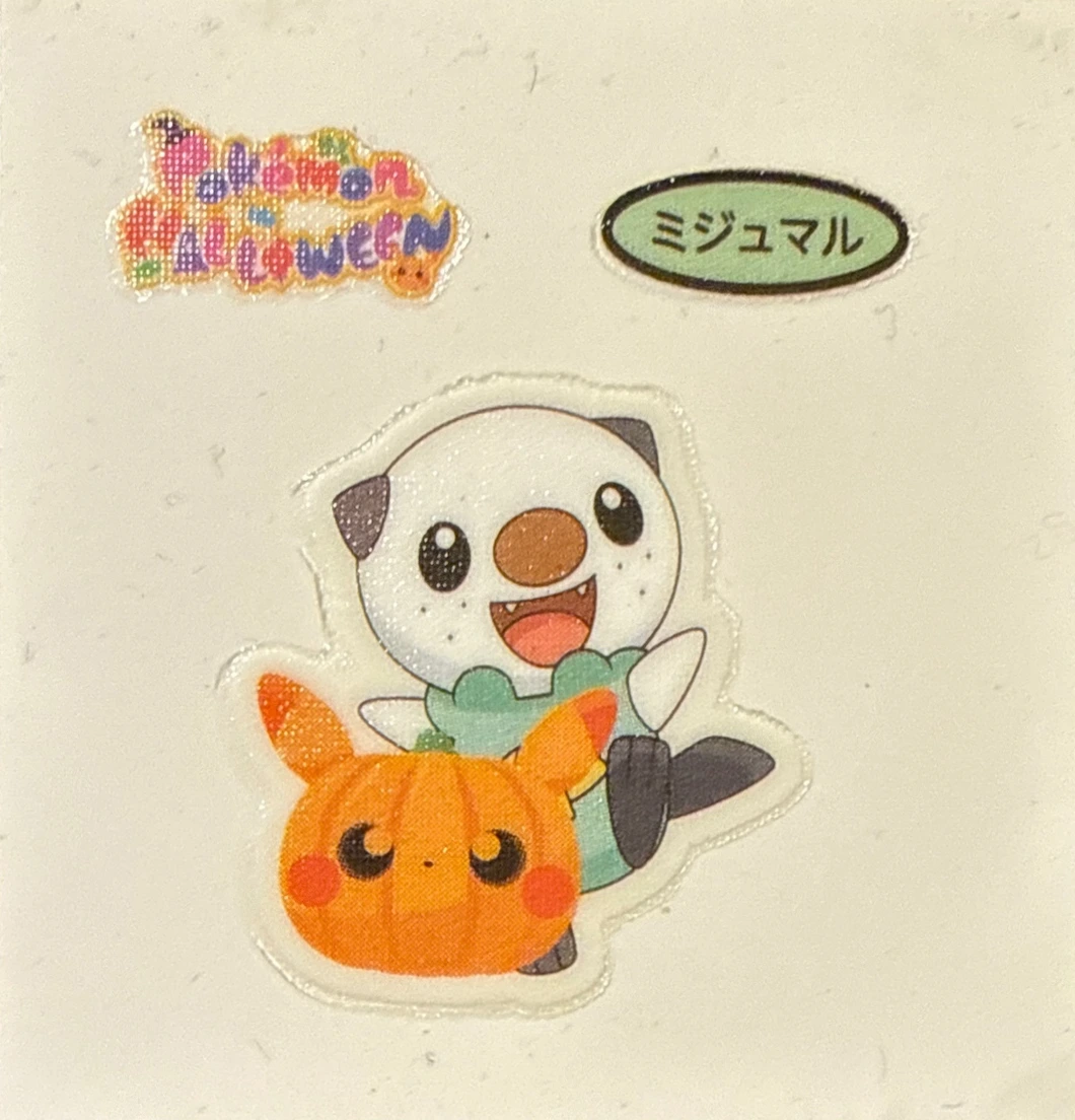 Oshawott bread sticker #4300, Daiichi Pan Pokémon Deco Chara Wave 193 Bread Stickers Checklist, front