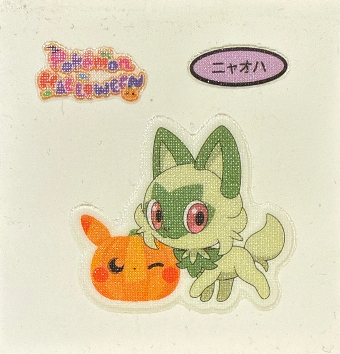 Sprigatito bread sticker #4570, Daiichi Pan Pokémon Deco Chara Wave 199 Bread Stickers Checklist, front