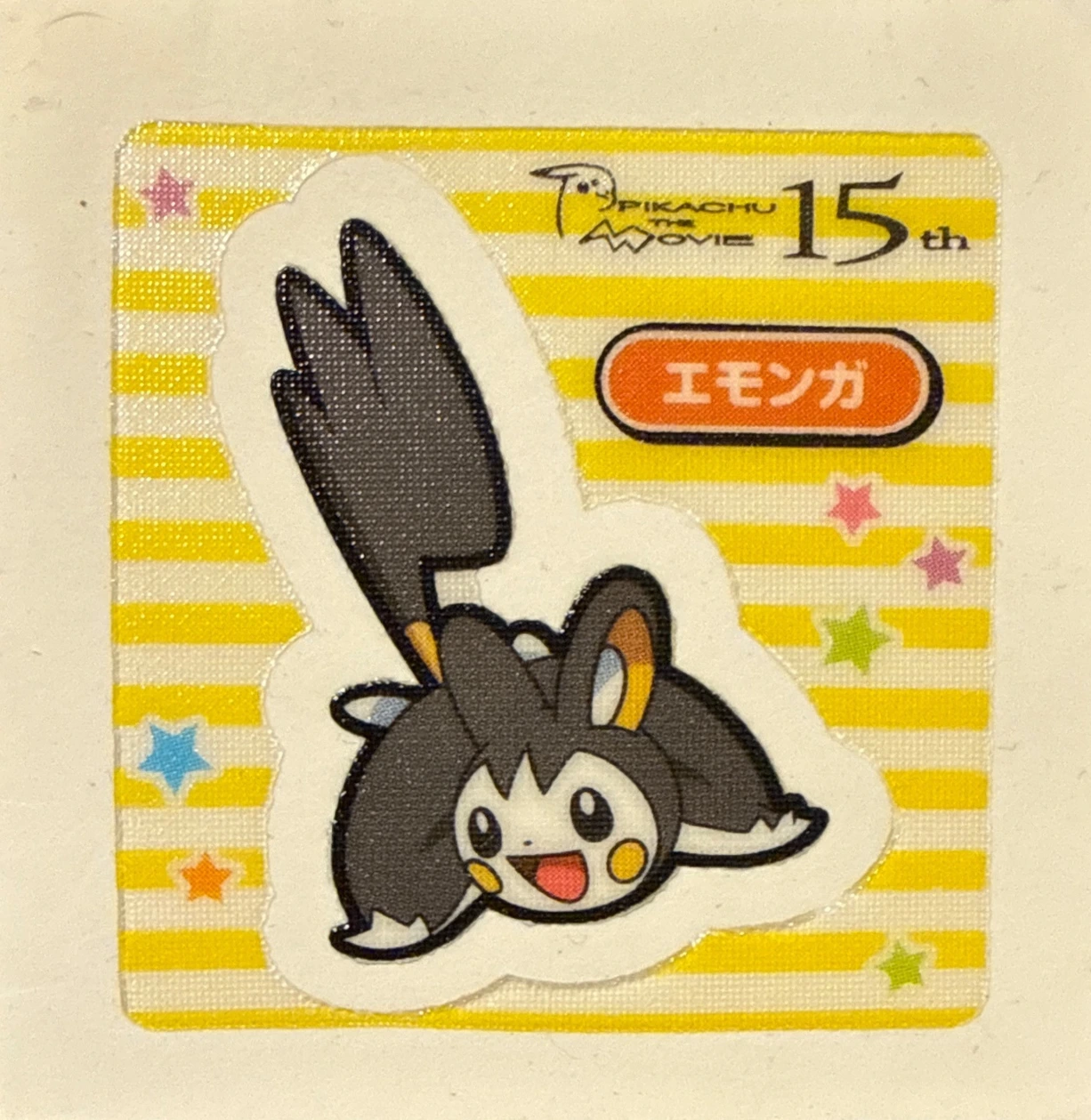 Emolga bread sticker #2574, Daiichi Pan Pokémon Deco Chara Wave 126 Bread Stickers Checklist, front
