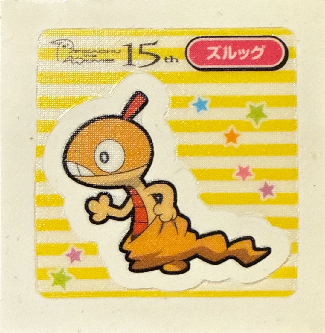 Scraggy bread sticker #2563, Daiichi Pan Pokémon Deco Chara Wave 126 Bread Stickers Checklist, front