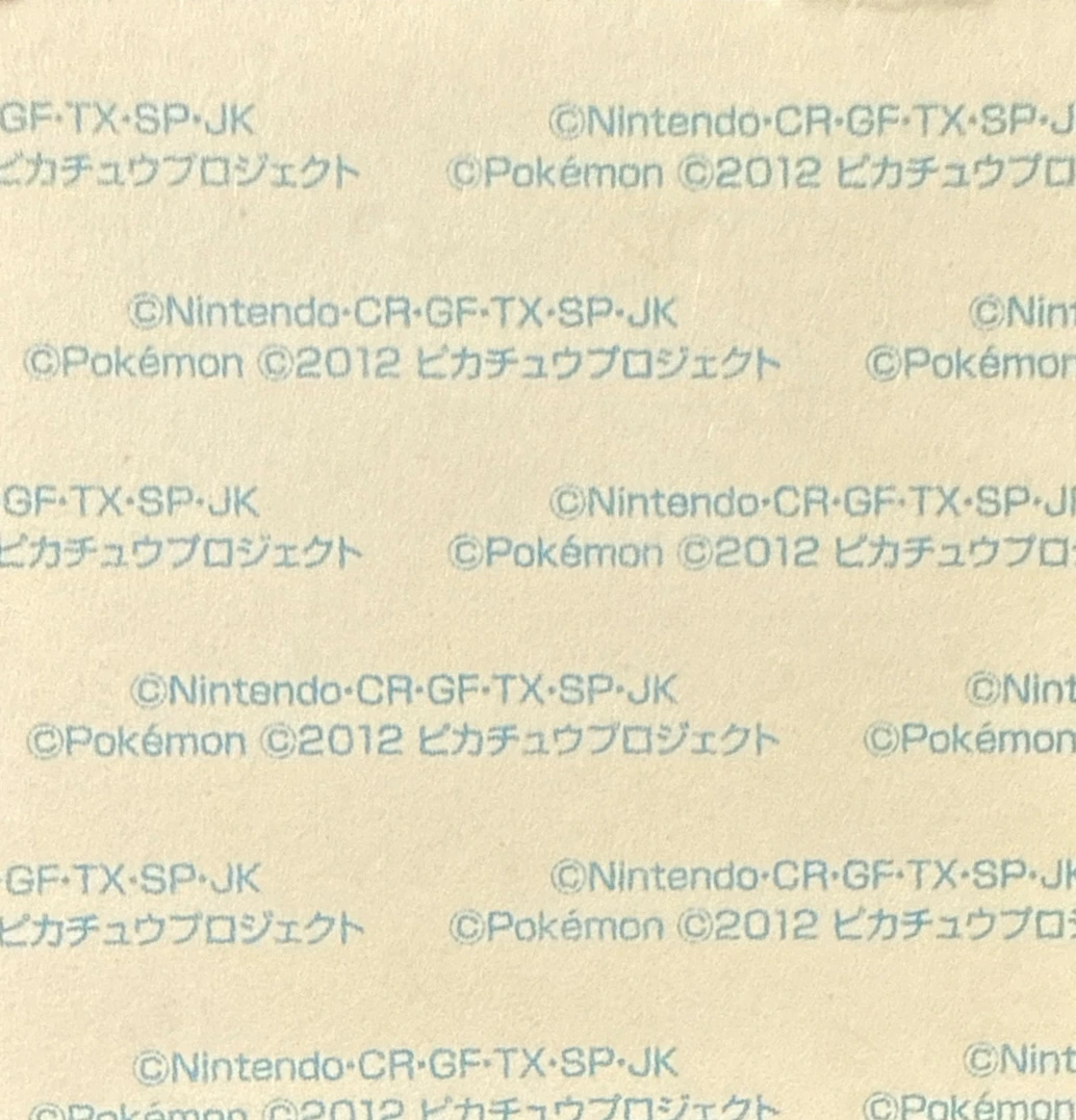 Scraggy bread sticker #2563, Daiichi Pan Pokémon Deco Chara Wave 126 Bread Stickers Checklist, back