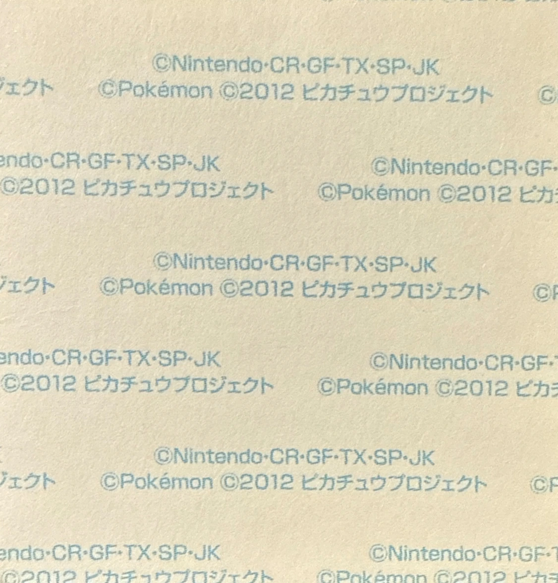 Axew bread sticker #2564, Daiichi Pan Pokémon Deco Chara Wave 126 Bread Stickers Checklist, back