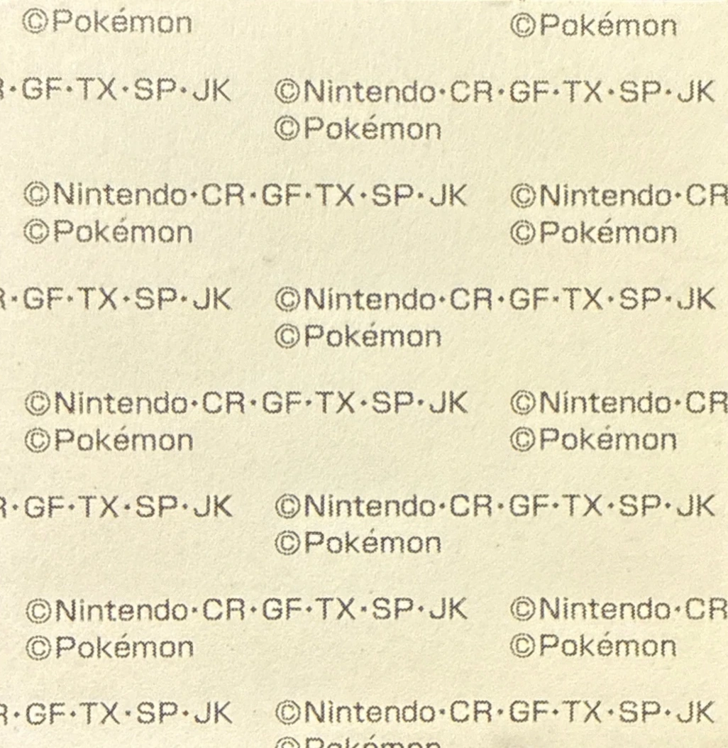 Baxcalibur bread sticker #4871, Daiichi Pan Pokémon Deco Chara Wave 207 Bread Stickers Checklist, back