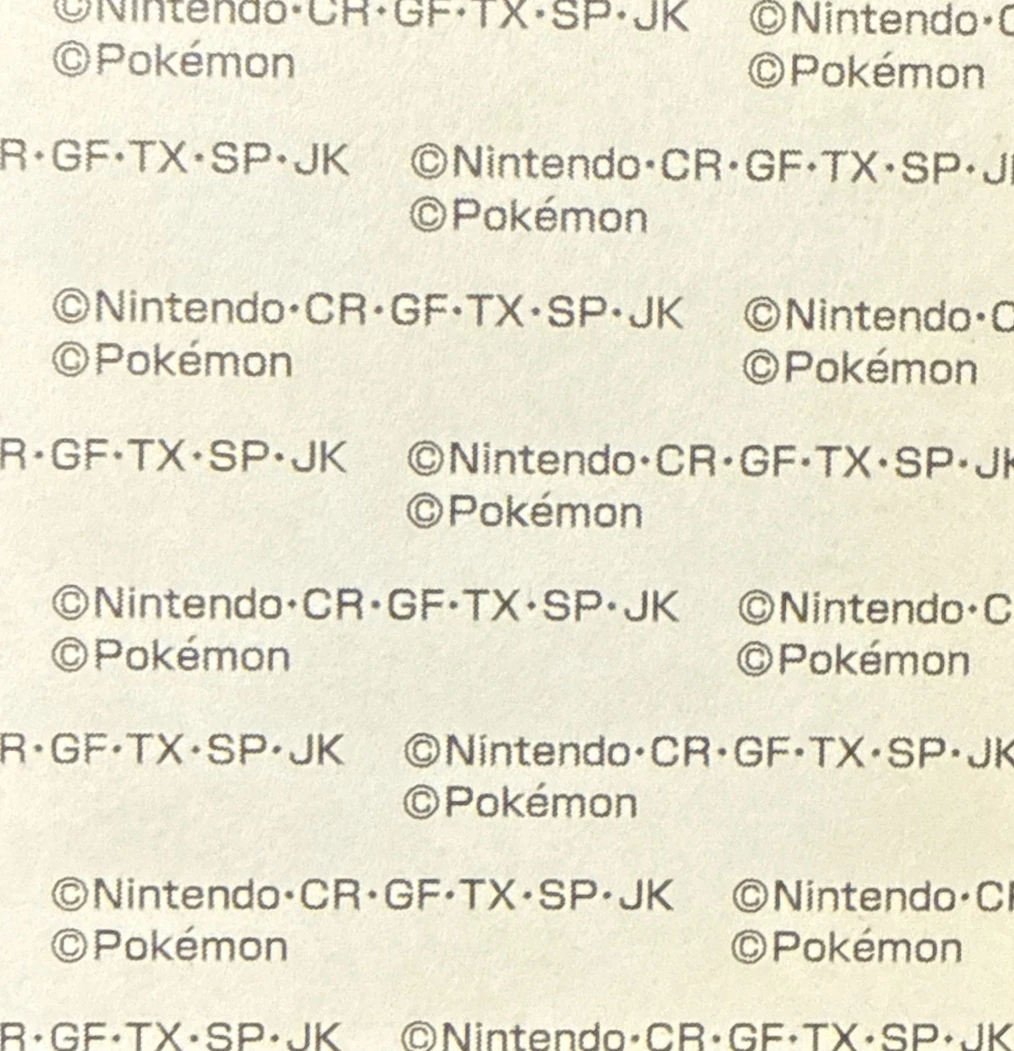 Grafaiai bread sticker #4563, Daiichi Pan Pokémon Deco Chara Wave 199 Bread Stickers Checklist, back