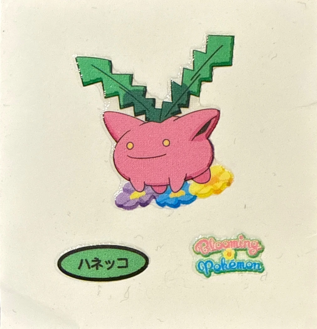 Hoppip bread sticker #3957, Daiichi Pan Pokémon Deco Chara Wave 182 Bread Stickers Checklist, front