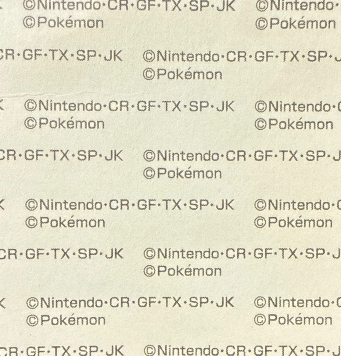 Petilil bread sticker #3954, Daiichi Pan Pokémon Deco Chara Wave 182 Bread Stickers Checklist, back