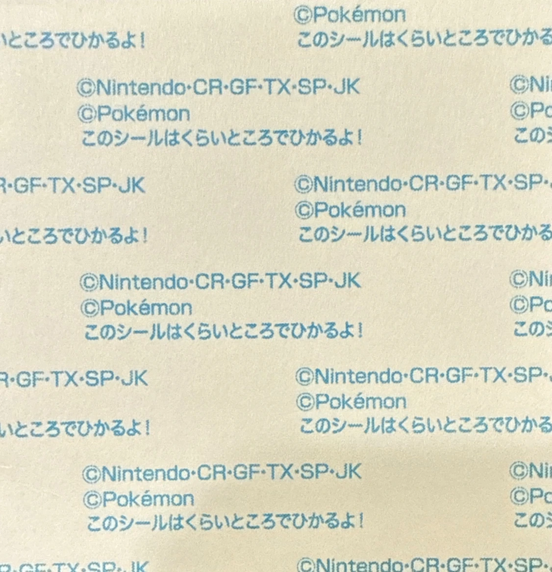 Impidimp bread sticker #3819, Daiichi Pan Pokémon Deco Chara Wave 178 Bread Stickers Checklist, back
