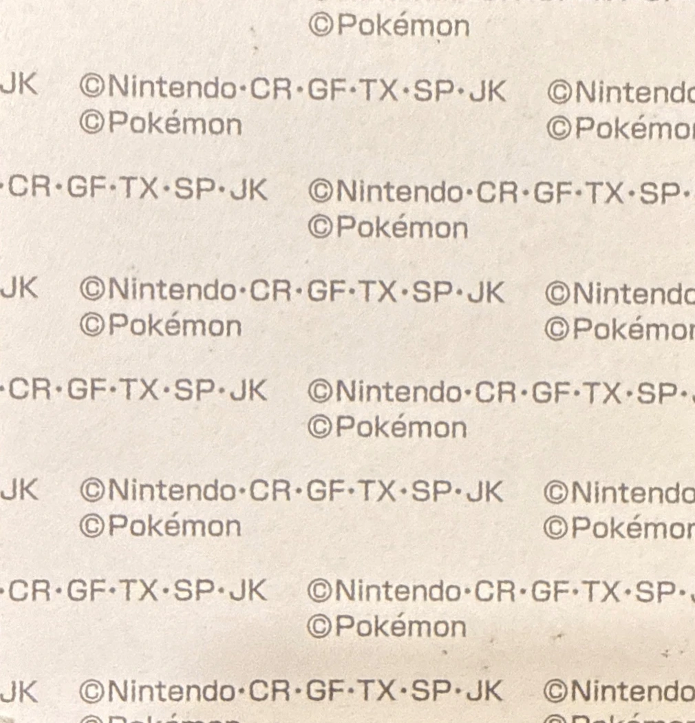 Yamask bread sticker #3663, Daiichi Pan Pokémon Deco Chara Wave 171 Bread Stickers Checklist, back