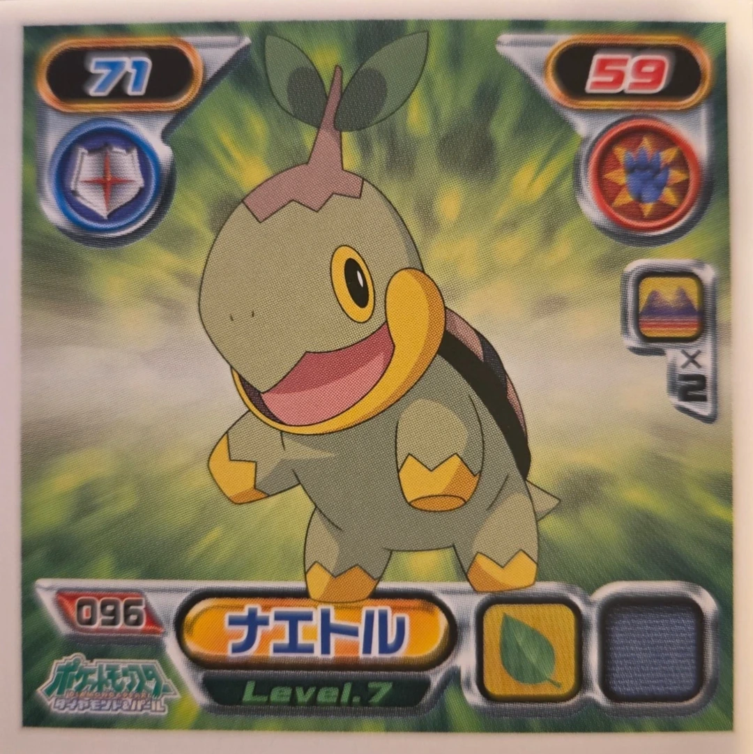 Turtwig sticker #096, Pokémon Ensky DP Retsuden 2 Stickers Checklist (2007), Non-holo, front