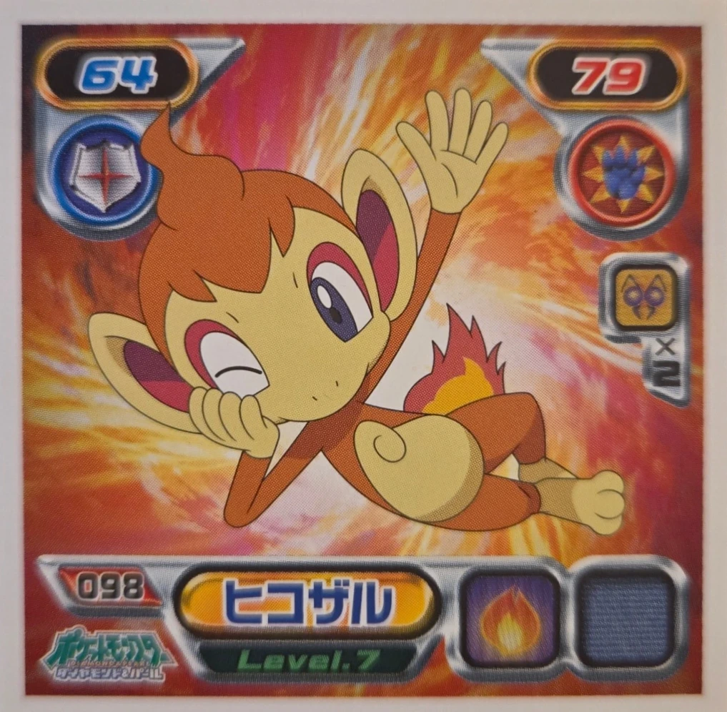 Chimchar sticker #098, Pokémon Ensky DP Retsuden 2 Stickers Checklist (2007), Non-holo, front
