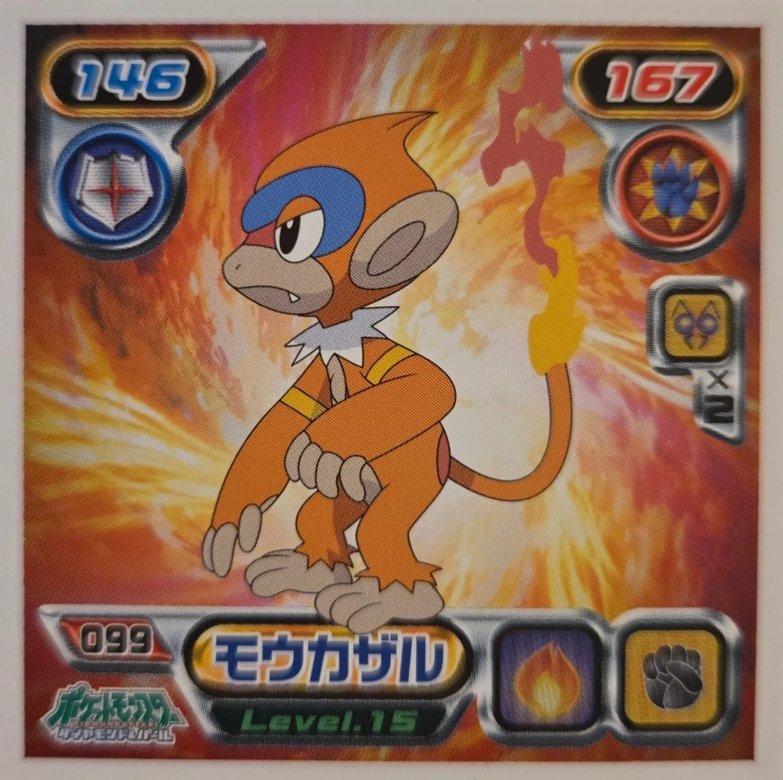 Monferno sticker #099, Pokémon Ensky DP Retsuden 2 Stickers Checklist (2007), Non-holo, front