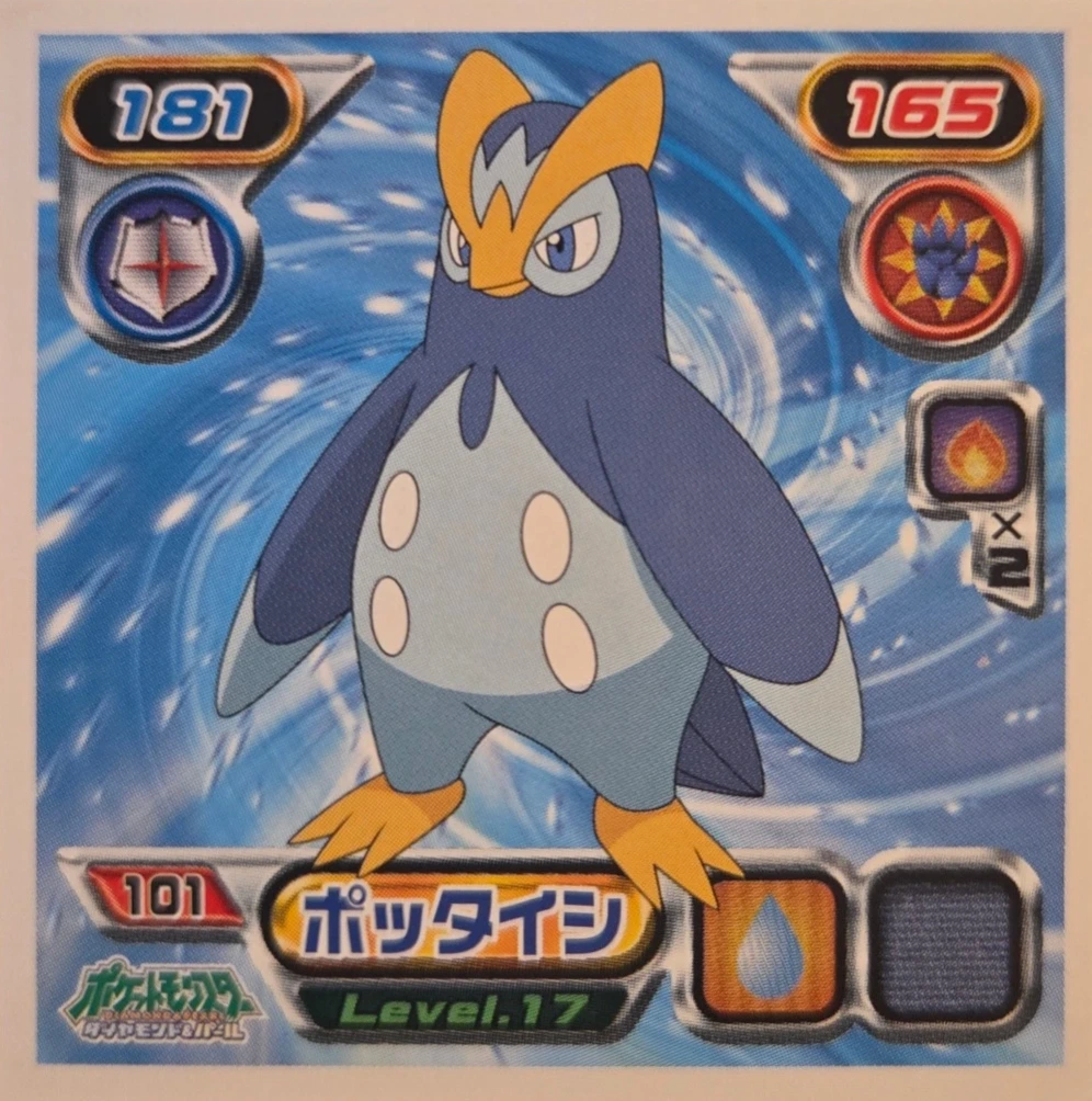 Prinplup sticker #101, Pokémon Ensky DP Retsuden 2 Stickers Checklist (2007), Non-holo, front