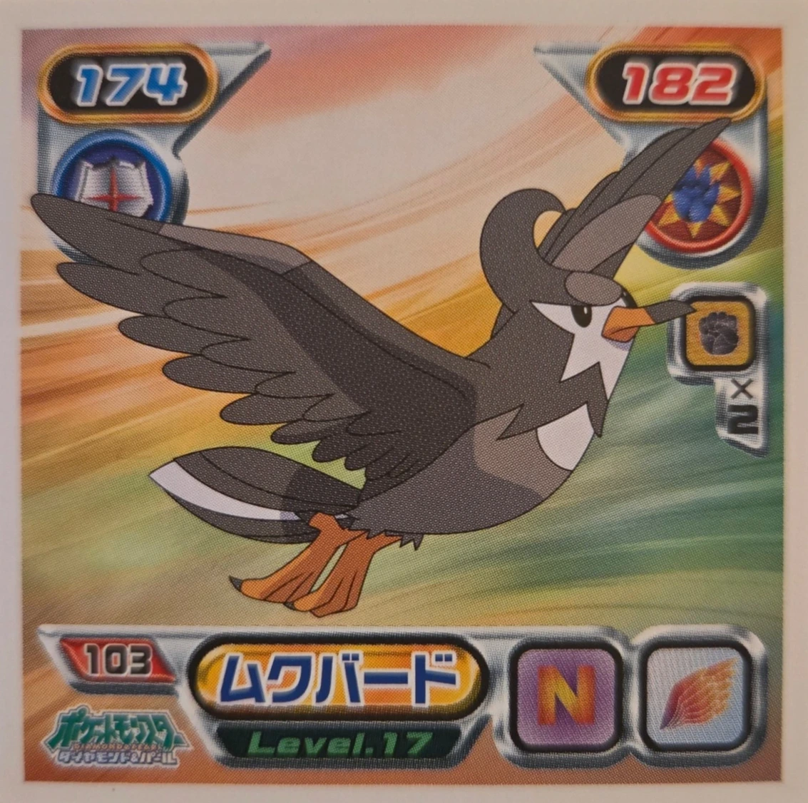 Staravia sticker #103, Pokémon Ensky DP Retsuden 2 Stickers Checklist (2007), Non-holo, front