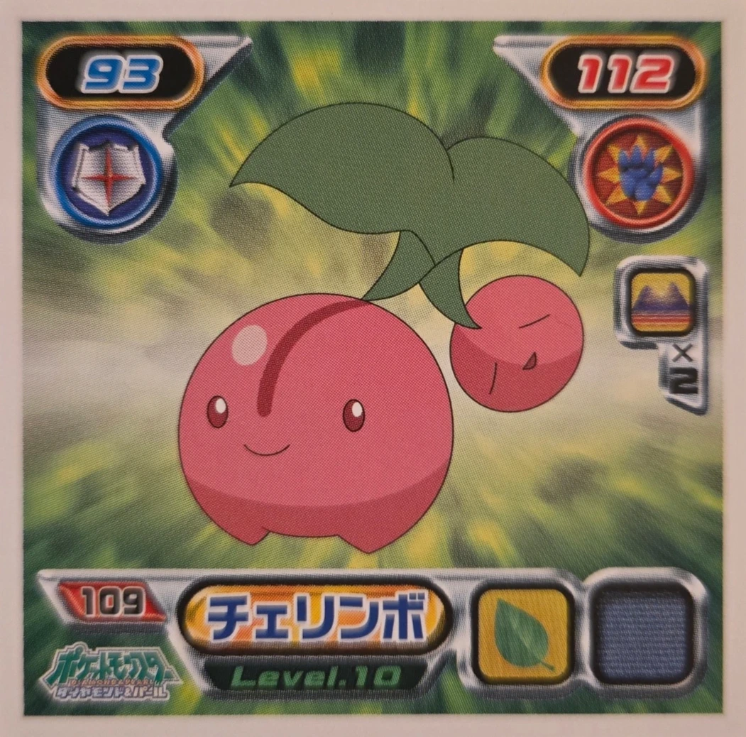 Cherubi sticker #109, Pokémon Ensky DP Retsuden 2 Stickers Checklist (2007), Non-holo, front