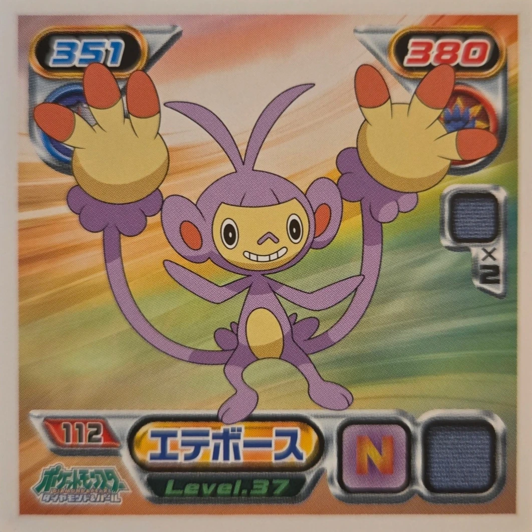 Ambipom sticker #112, Pokémon Ensky DP Retsuden 2 Stickers Checklist (2007), Non-holo, front