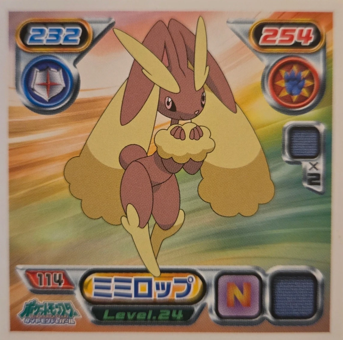 Lopunny sticker #114, Pokémon Ensky DP Retsuden 2 Stickers Checklist (2007), Non-holo, front