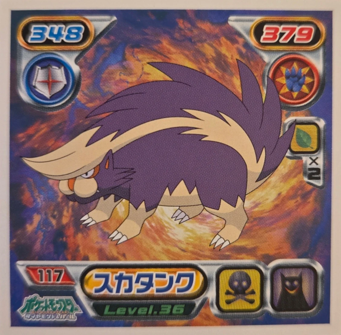Skuntank sticker #117, Pokémon Ensky DP Retsuden 2 Stickers Checklist (2007), Non-holo, front