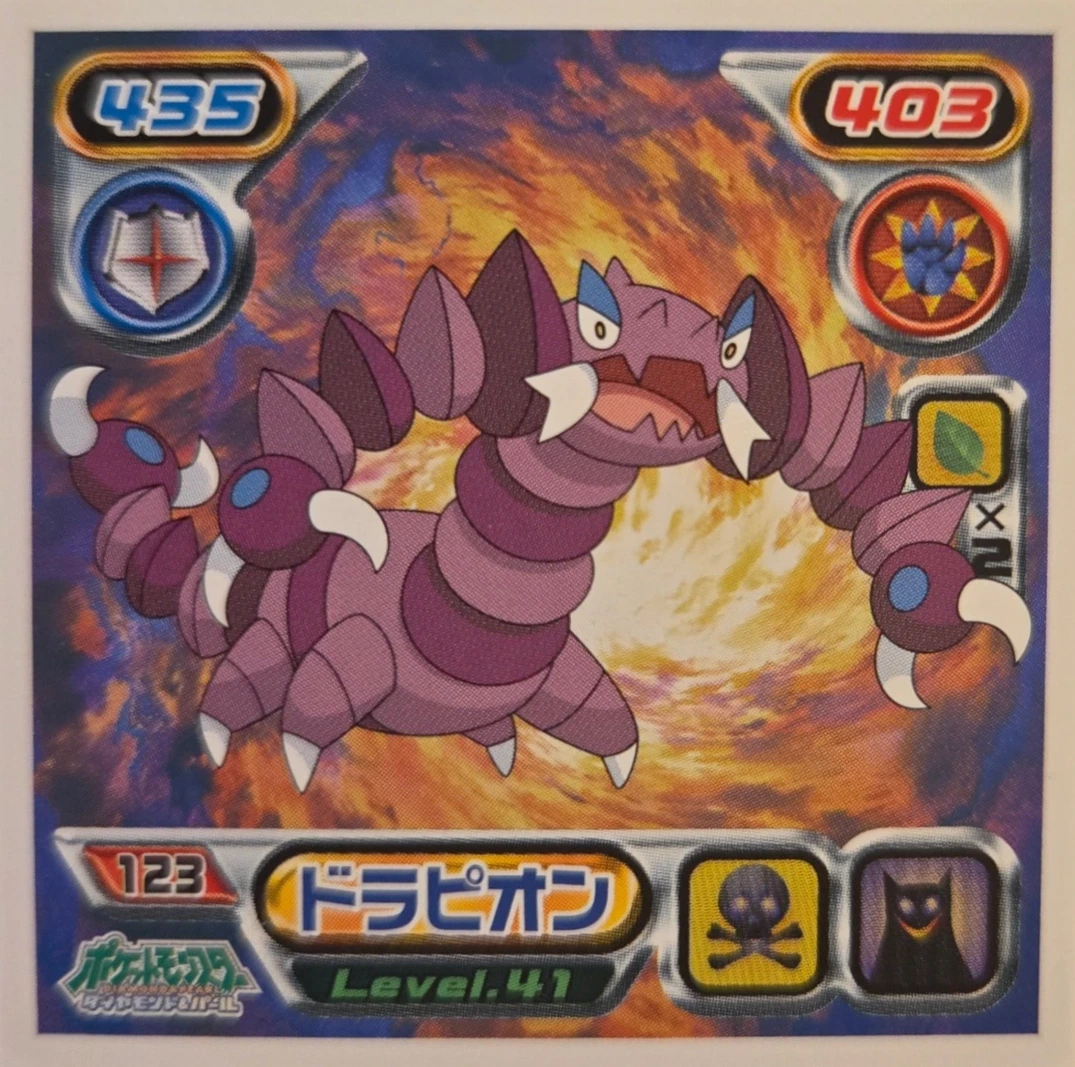 Drapion sticker #123, Pokémon Ensky DP Retsuden 2 Stickers Checklist (2007), Non-holo, front