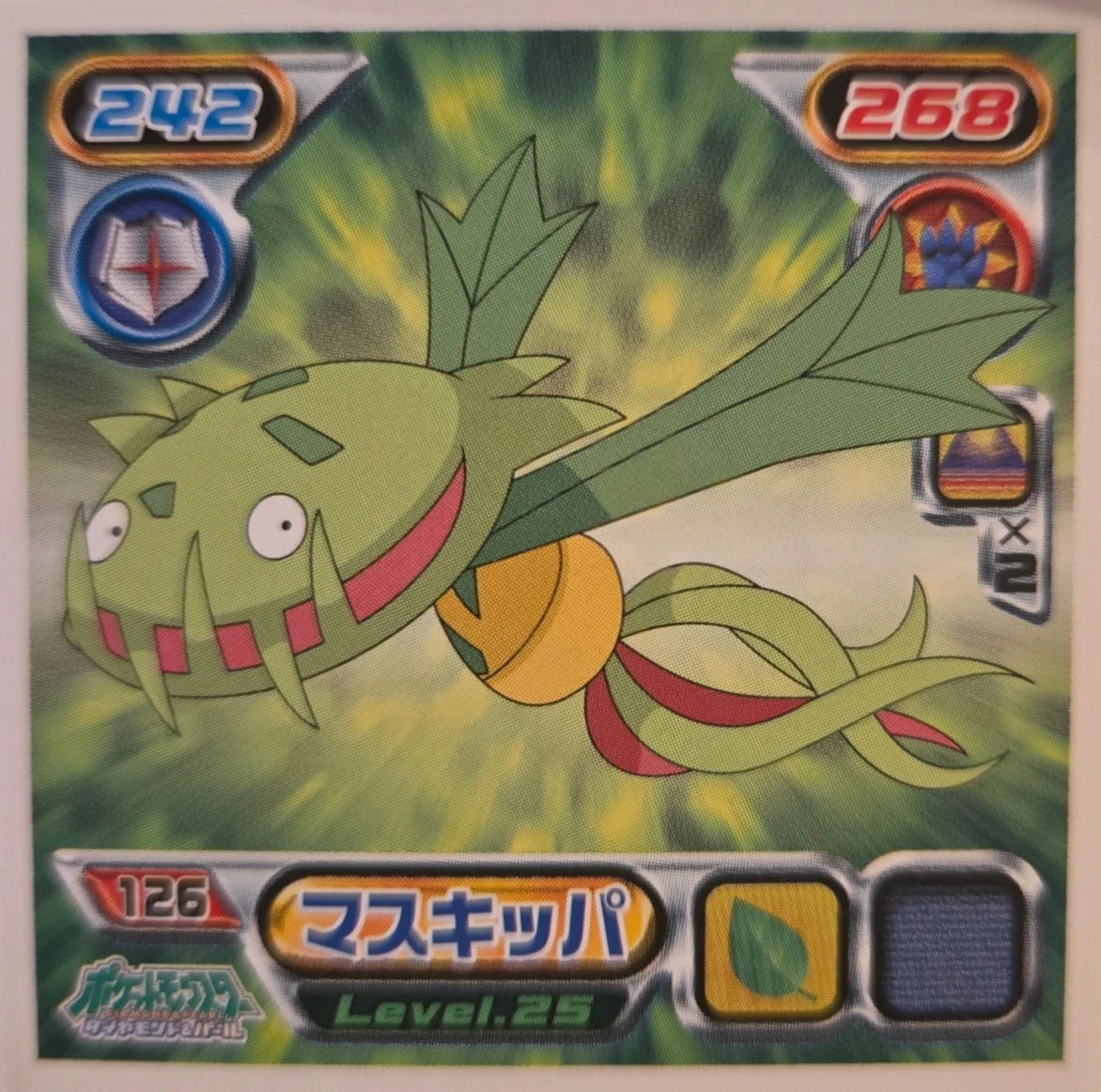 Carnivine sticker #126, Pokémon Ensky DP Retsuden 2 Stickers Checklist (2007), Non-holo, front