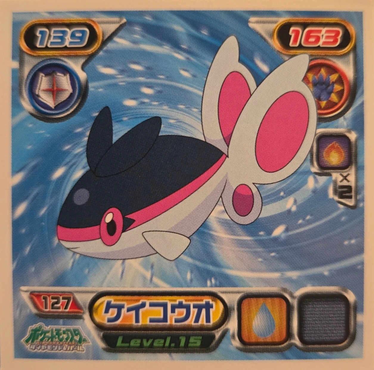 Finneon sticker #127, Pokémon Ensky DP Retsuden 2 Stickers Checklist (2007), Non-holo, front